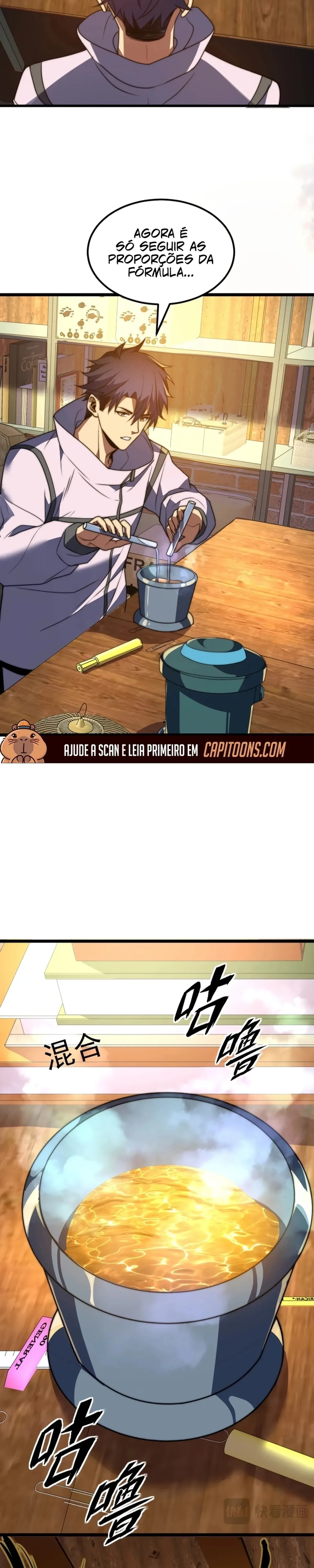 Página 12